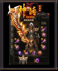 天龙八部私服建设技术